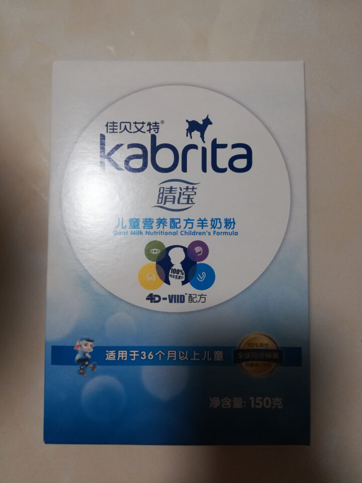 佳贝艾特（Kabrita）佳贝艾特羊奶粉 儿童4段3,第2张