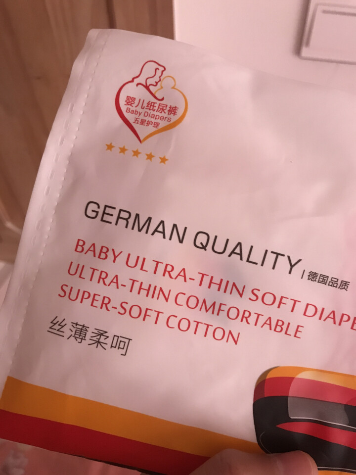 适宝康·Forkidcare 丝薄柔呵纸尿裤试用装S码*4片 适合5kg以下婴儿尿不湿【不更改尺码】怎么样，好用吗，口碑，心得，评价，试用报告,第3张