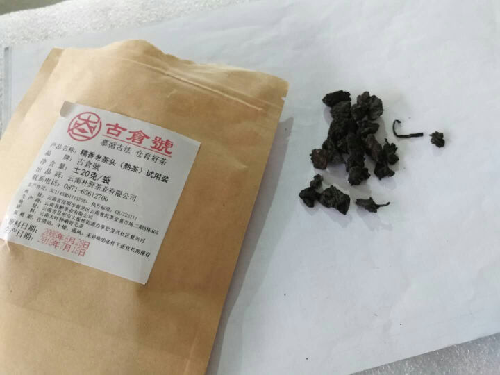 试用 糯香老茶头 20g 赠品不发货 试用装20g怎么样，好用吗，口碑，心得，评价，试用报告,第3张