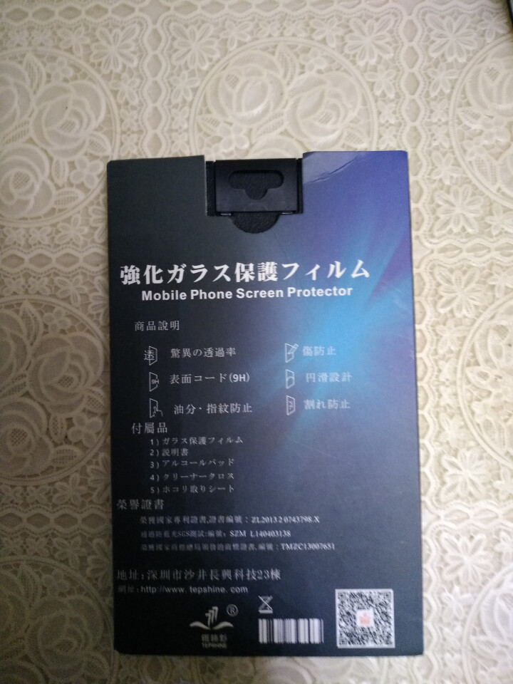 TEPSHINE苹果X/XS/XR钢化膜iphone xsmax手机贴膜全复盖 钻石蓝宝石镀晶钢化膜 高清 全屏覆盖 黑边（送试贴膜） 苹果 XR  6.1英寸,第3张