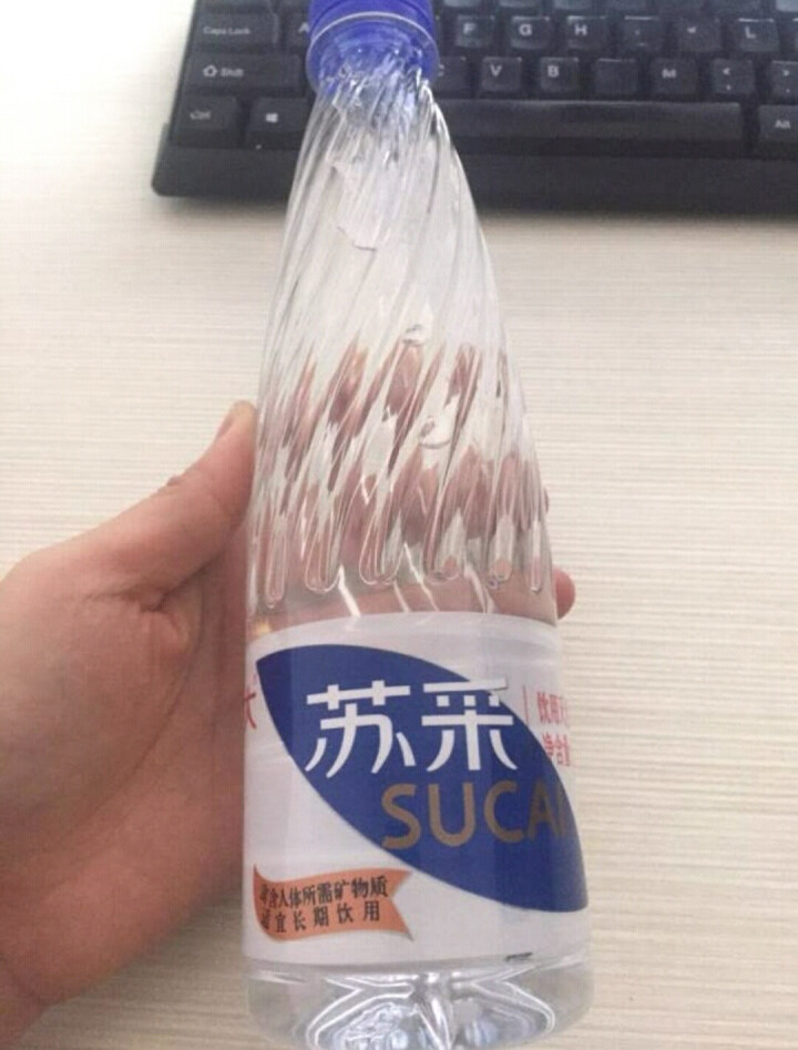 恒大 苏采天然矿泉水 饮用水 非纯净水 个性瓶身高颜值 500ml*1瓶（样品不售卖）怎么样，好用吗，口碑，心得，评价，试用报告,第4张