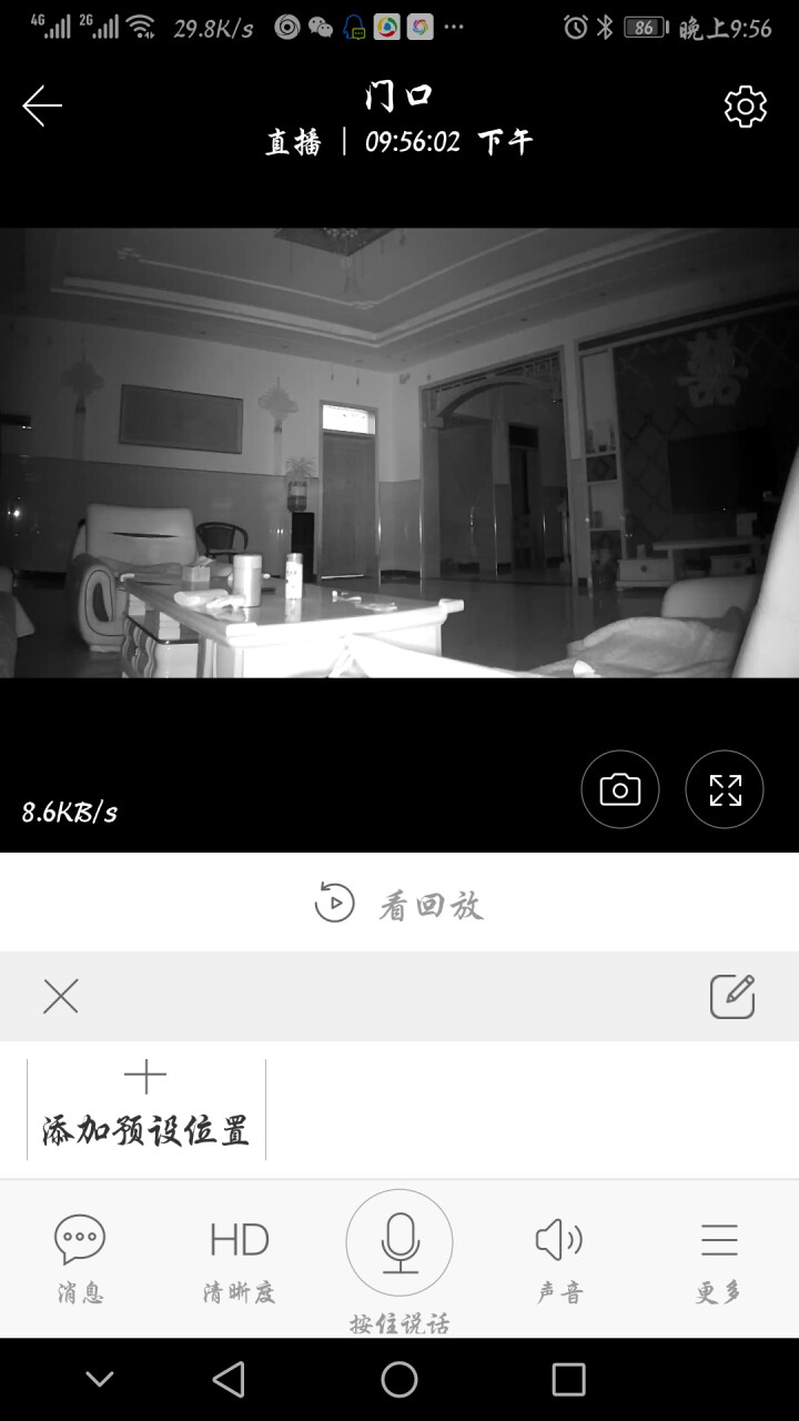 昌宏高清智能监控摄像头 360度云台旋转 WIFI无线监控摄像头1080P高清无线监控摄像机 摄像机怎么样，好用吗，口碑，心得，评价，试用报告,第4张