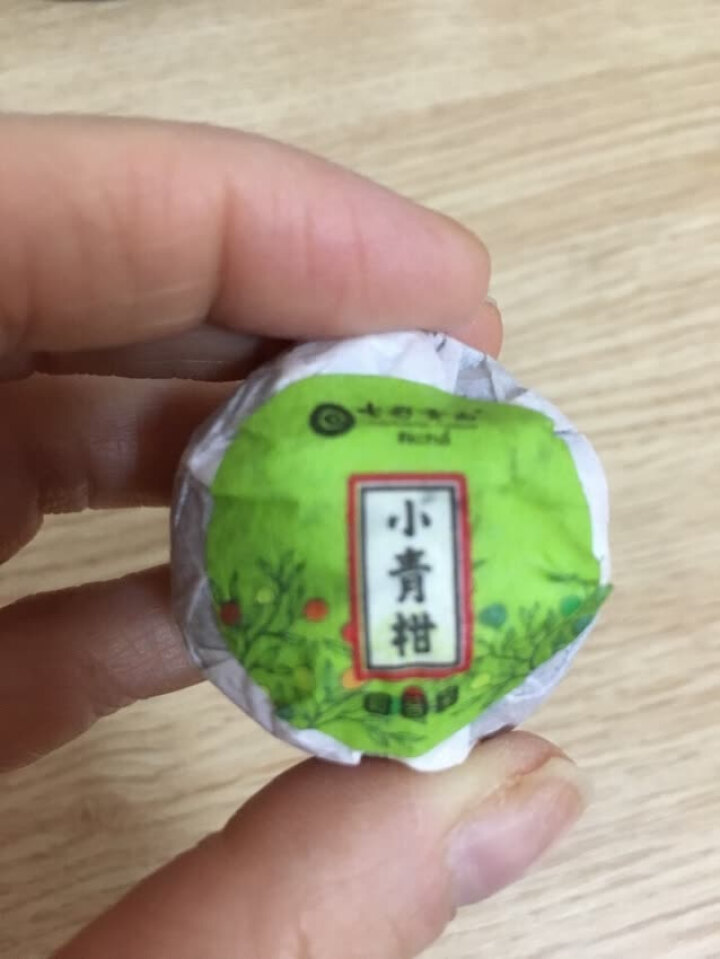 七彩云南茶叶普洱茶熟茶小青柑新会陈皮青柑普洱非生茶 粒柑见影系列 私享纸盒装10g怎么样，好用吗，口碑，心得，评价，试用报告,第4张