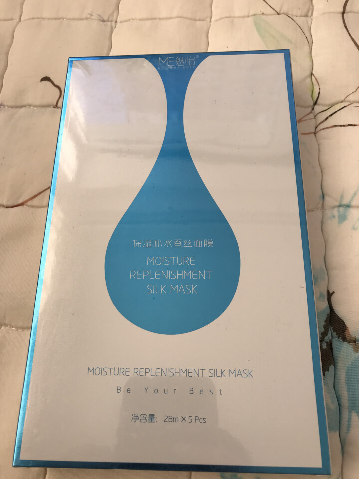 ME魅怡 补水蚕丝面膜5片装玻尿酸补水面膜女提亮肤色保湿怎么样，好用吗，口碑，心得，评价，试用报告,第3张