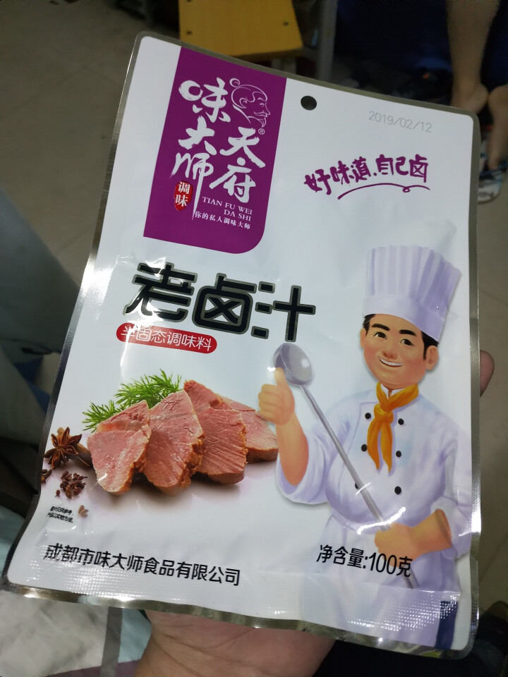 天府味大师老卤汁100g 家用秘制无渣卤料包 浓香型卤汁 卤肉料包怎么样，好用吗，口碑，心得，评价，试用报告,第2张