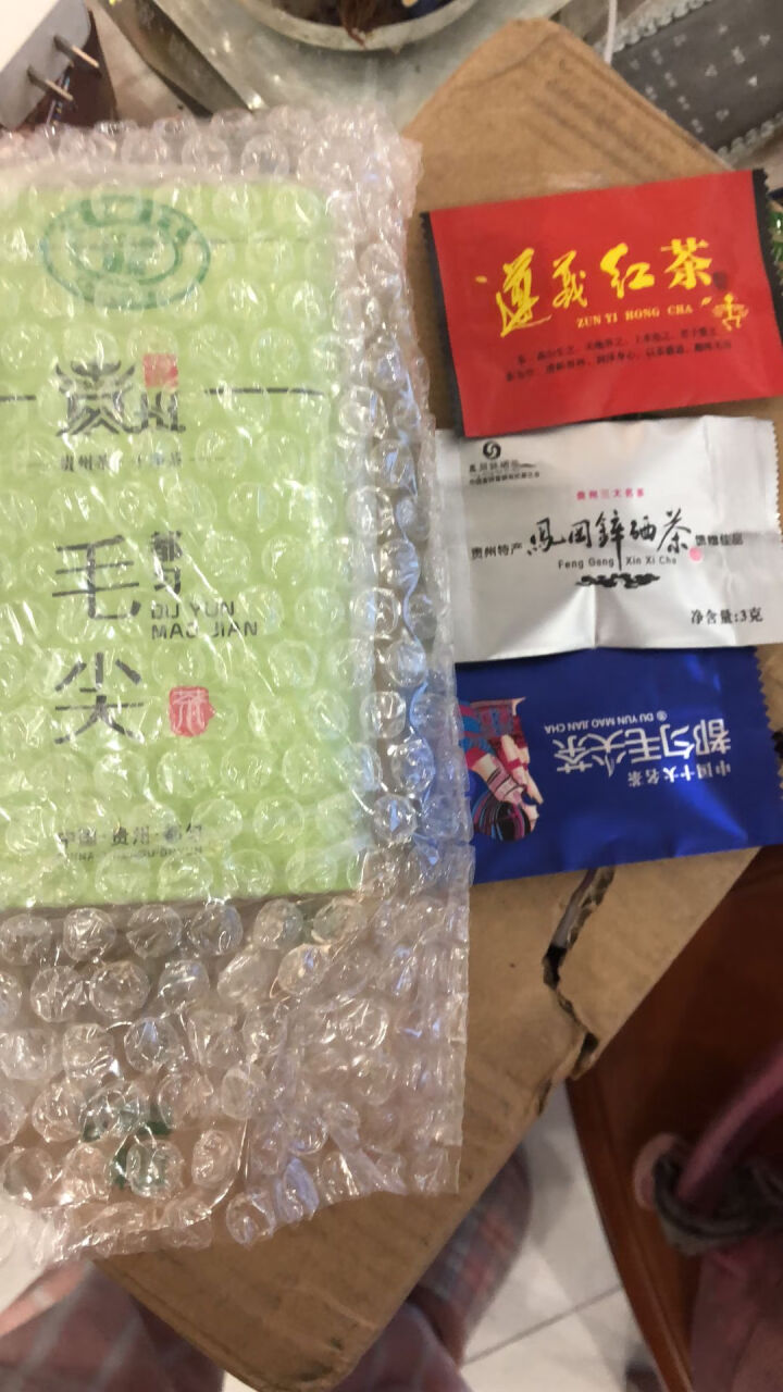 【满99减10元】绿茶 都匀毛尖 2018新茶贵州茶叶 高山云雾茶雨前炒青绿茶散装自饮实惠口粮茶 50克怎么样，好用吗，口碑，心得，评价，试用报告,第3张