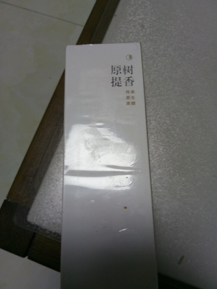 黑糖姜茶17g×8包 红糖姜茶 台湾工艺 大姨妈 月经调理 送女朋友 独立小包 便携小包装 原树提香怎么样，好用吗，口碑，心得，评价，试用报告,第2张