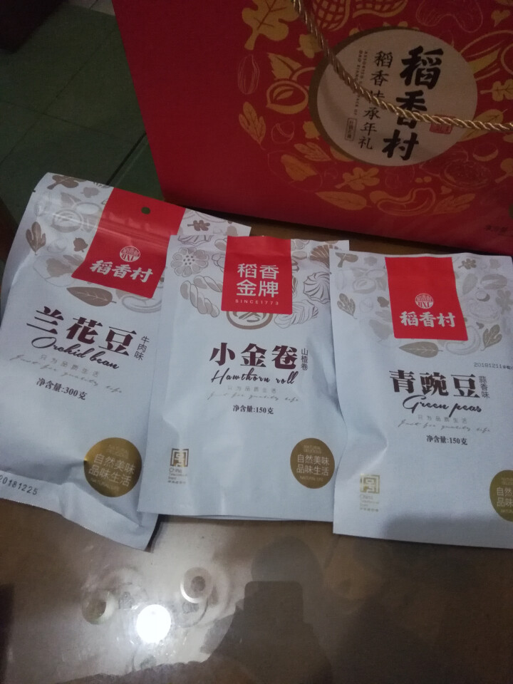 稻香村（DAOXIANGCUN）稻香村坚果礼盒干果零食大礼包零食组合年货礼品稻香传承1208g怎么样，好用吗，口碑，心得，评价，试用报告,第3张