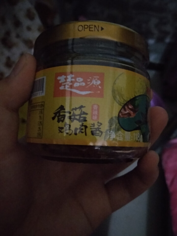 楚品源鸡肉香菇酱蘑菇酱拌饭酱拌面酱香辣味夹馍下饭辣椒酱118g*4瓶怎么样，好用吗，口碑，心得，评价，试用报告,第4张