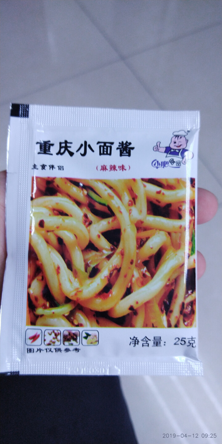 小肥拌饭25g*20袋XO海鲜酱重庆小面酱拌面酱料包小包装香辣麻辣味袋装 25g重庆小面+XO海鲜酱各一袋怎么样，好用吗，口碑，心得，评价，试用报告,第4张