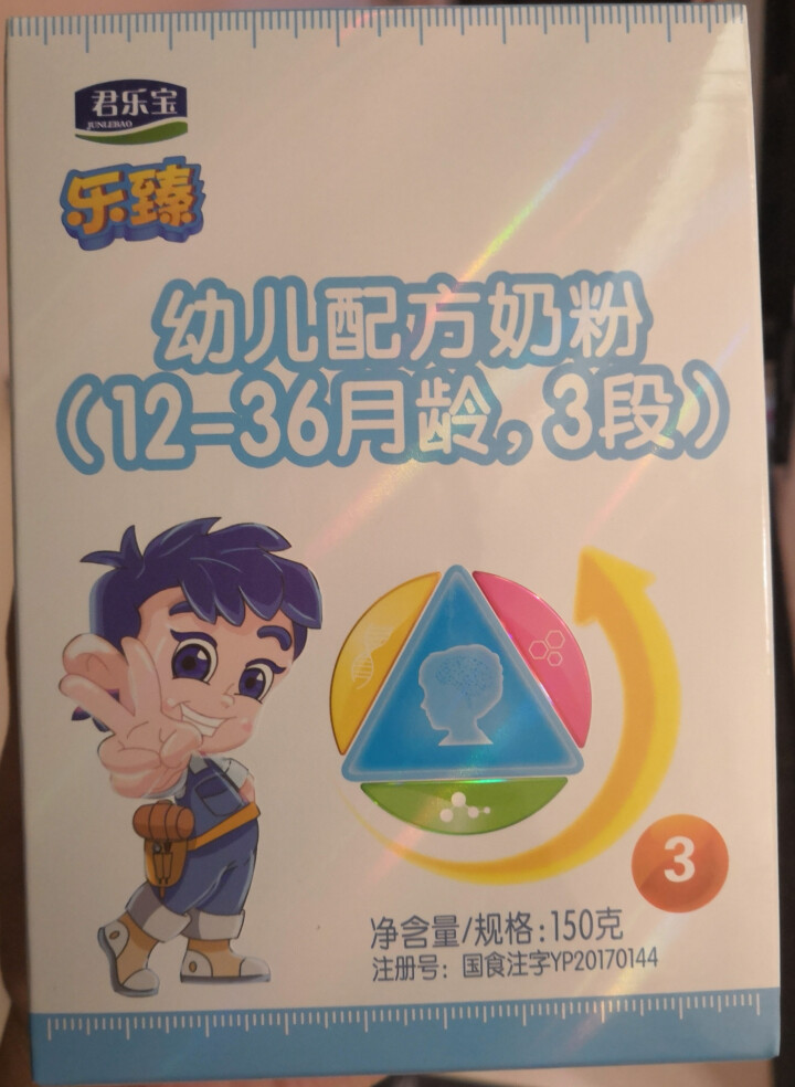 【君乐宝官方旗舰店】乐臻幼儿3段乳铁蛋白配方奶粉适合12,第2张