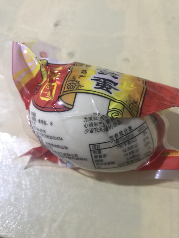 购食惠 双黄咸鸭蛋 双黄蛋 白洋淀油黄咸蛋熟 1枚装110g怎么样，好用吗，口碑，心得，评价，试用报告,第2张