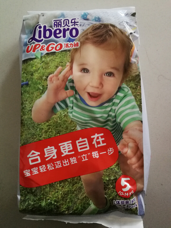 丽贝乐（Libero） 【旗舰店】 婴儿活力裤拉拉裤试用装 新版5号L 4片装怎么样，好用吗，口碑，心得，评价，试用报告,第2张