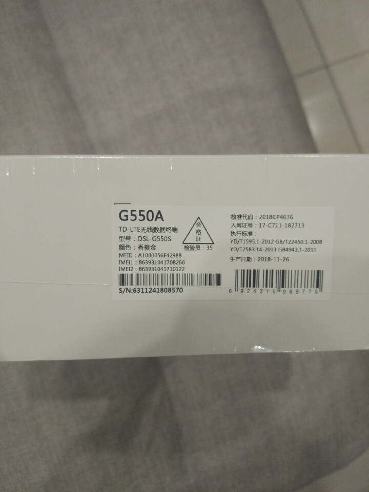 读书郎 readboy G550A（DSL,第3张