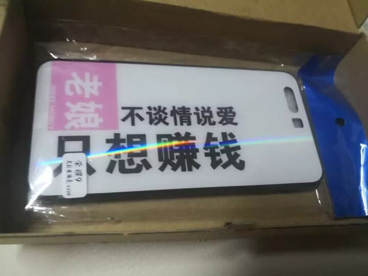 潮牌玻璃vivo X23幻彩版手机壳x21套nex女x23网红x20plus个性x20创a意x21s 我喜欢钱 vivoX23怎么样，好用吗，口碑，心得，评价，,第3张