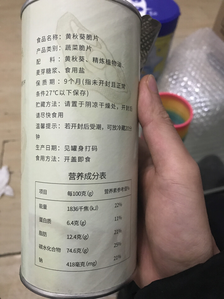 新品读舌黄秋葵干即食脱水蔬菜干货脆果蔬果脆片儿童宝宝大人孕妇下午茶点配网红特产休闲小零食品非膨化罐装怎么样，好用吗，口碑，心得，评价，试用报告,第3张