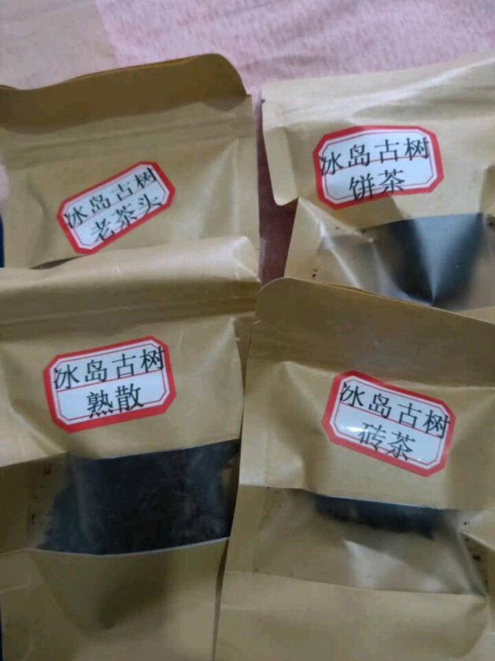 云茗木 云南普洱茶熟茶 2012年冰岛古树纯料 头春轻发酵熟茶 砖茶 饼茶 散茶 老茶头 同款散茶茶样10克怎么样，好用吗，口碑，心得，评价，试用报告,第2张