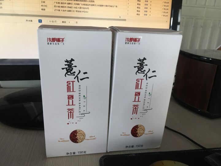 【买1送1 买2发5】红豆薏米茶30袋/包 祛湿茶蒲公英大麦花草茶 去湿气养生茶 买1袋送1袋共2袋怎么样，好用吗，口碑，心得，评价，试用报告,第2张