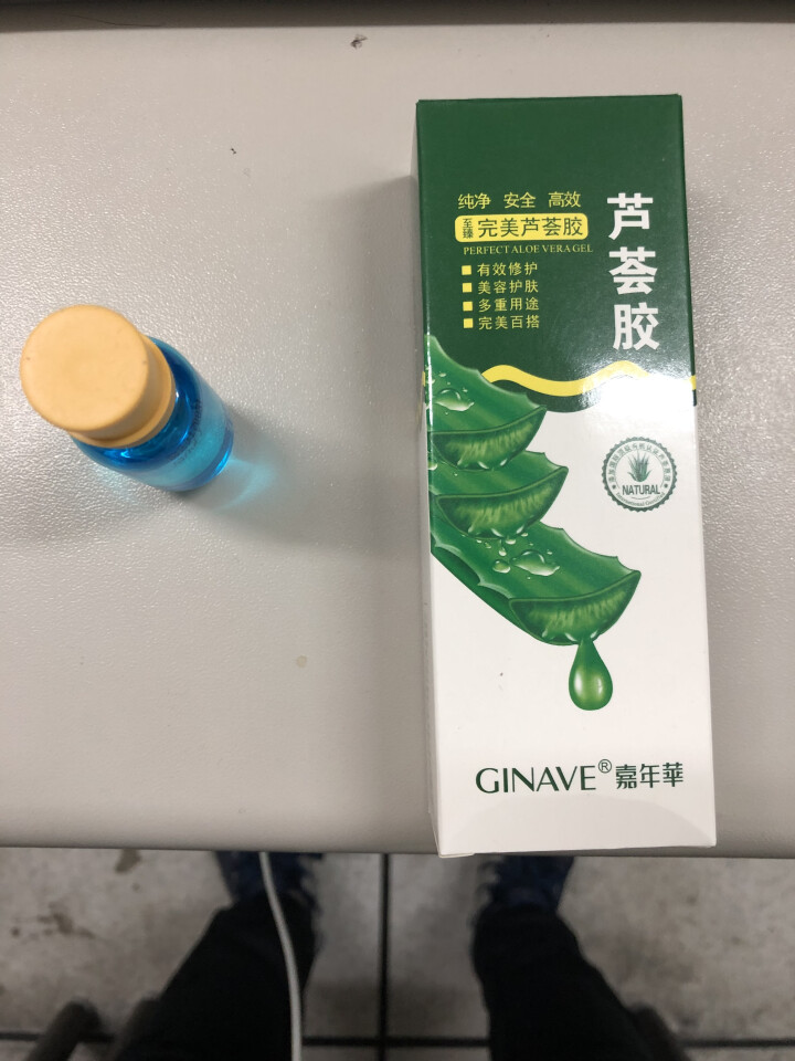 嘉年华 至臻完美芦荟胶怎么样，好用吗，口碑，心得，评价，试用报告,第4张