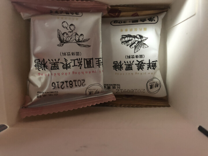 台湾风味黑糖姜茶初漾大姨妈茶月经经期例假驱寒姜母茶桂圆红枣红糖姜茶 0元试饮（1颗鲜姜+1颗桂圆红枣）怎么样，好用吗，口碑，心得，评价，试用报告,第3张