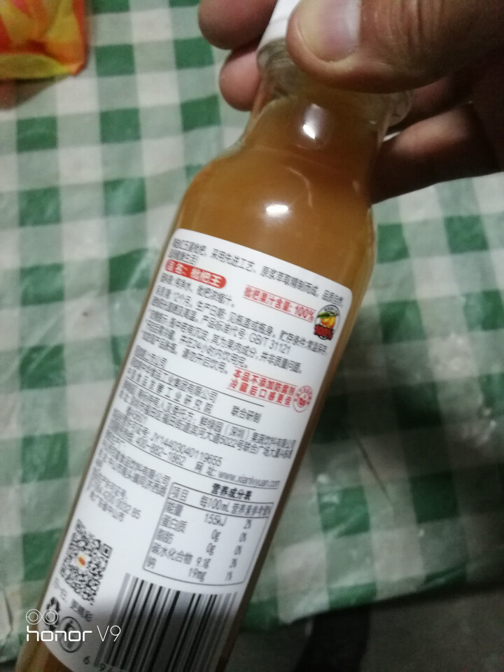 鲜绿园 枇杷汁100%枇杷王枇杷原浆果汁饮料大瓶饮料300ml 单瓶装试饮活动怎么样，好用吗，口碑，心得，评价，试用报告,第3张