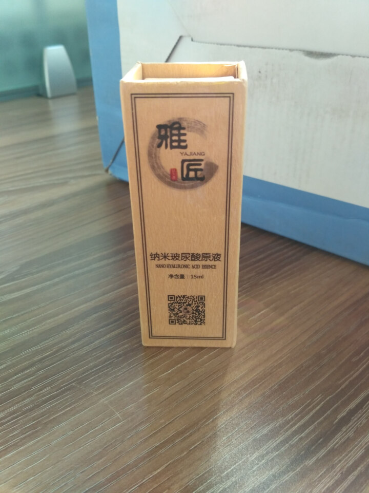 雅匠自研 新店特惠 纳米玻尿酸精华原液 神经酰胺 烟酰胺 透明质酸 组合配方 保湿补水提亮收缩毛孔怎么样，好用吗，口碑，心得，评价，试用报告,第4张