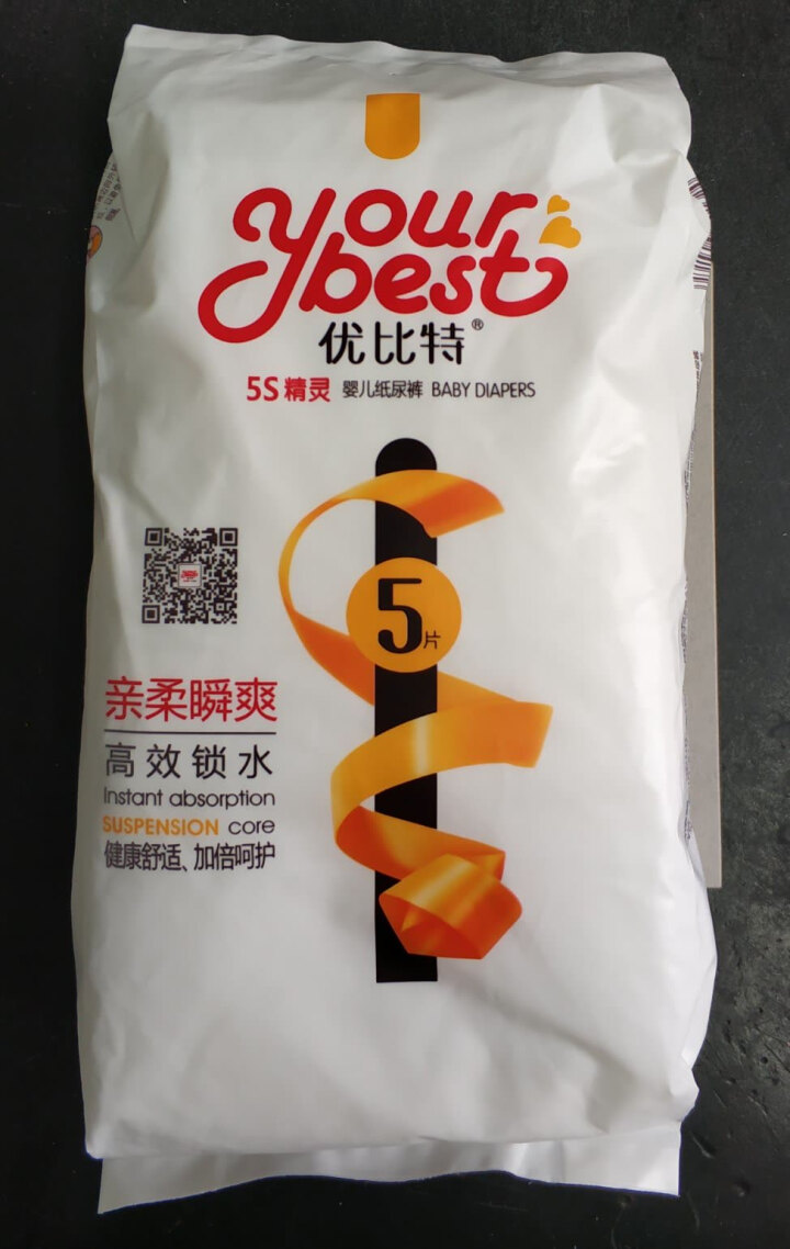 优比特 【yourbest】婴儿纸尿裤 柔薄瞬吸系列 单片独立包装 L码5片装 大号尿不湿（9,第2张