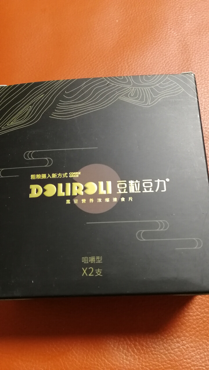 豆粒豆力 代餐饼干黑豆营养粗粮男士饱腹零食早晚餐速食片军用压缩干粮 黑食力怎么样，好用吗，口碑，心得，评价，试用报告,第2张