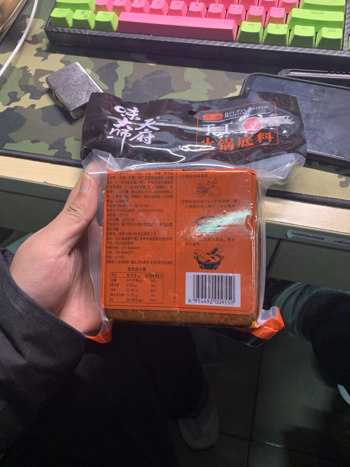 天府味大师手工火锅底料500g香辣牛油火锅底料 浓缩火锅底料 老成都牛油火锅底料 重庆火锅底料怎么样，好用吗，口碑，心得，评价，试用报告,第3张