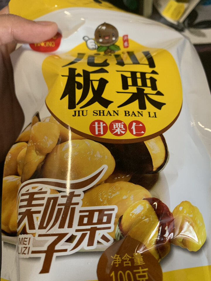 【沂农】 坚果特产休闲零食栗子  甜栗子 蜜汁板栗仁 甘栗仁100g*3袋 (试吃发货100g）怎么样，好用吗，口碑，心得，评价，试用报告,第2张