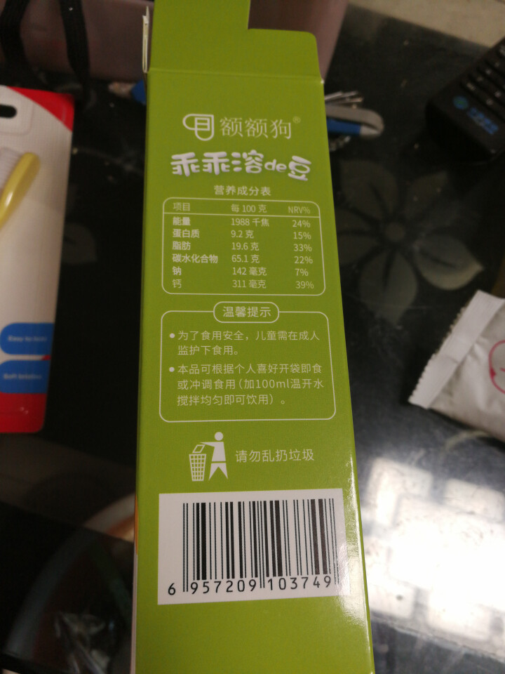 【额额狗】宝宝零食益生菌溶豆酸奶入口即化溶豆豆婴儿辅食 猕猴桃味怎么样，好用吗，口碑，心得，评价，试用报告,第3张