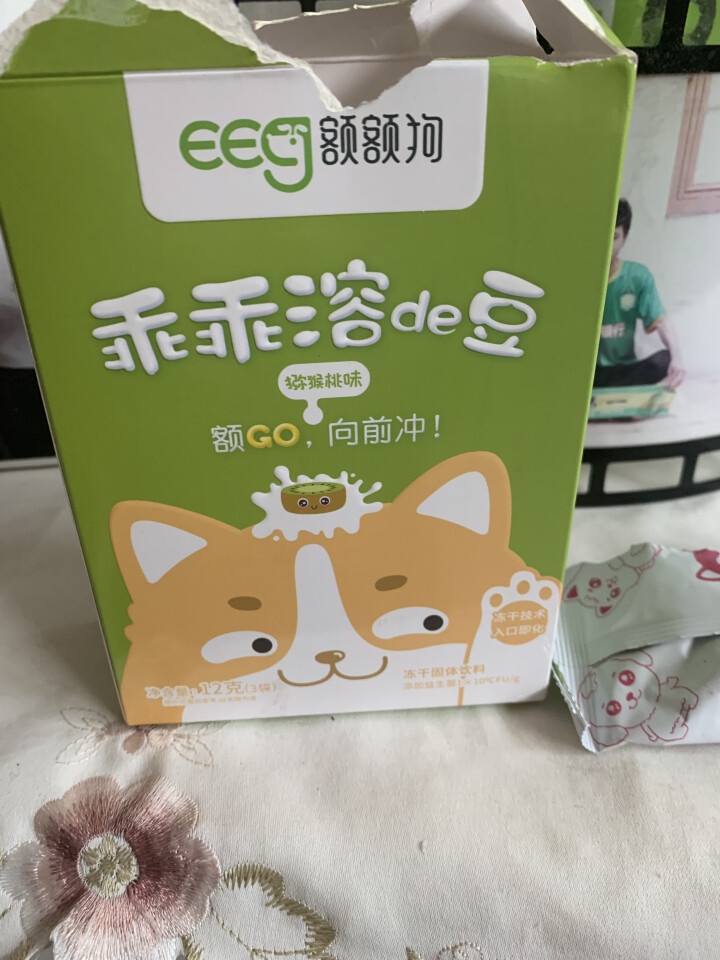 【额额狗】宝宝零食益生菌酸奶溶豆豆入口即化溶豆婴儿辅食 猕猴桃味怎么样，好用吗，口碑，心得，评价，试用报告,第4张