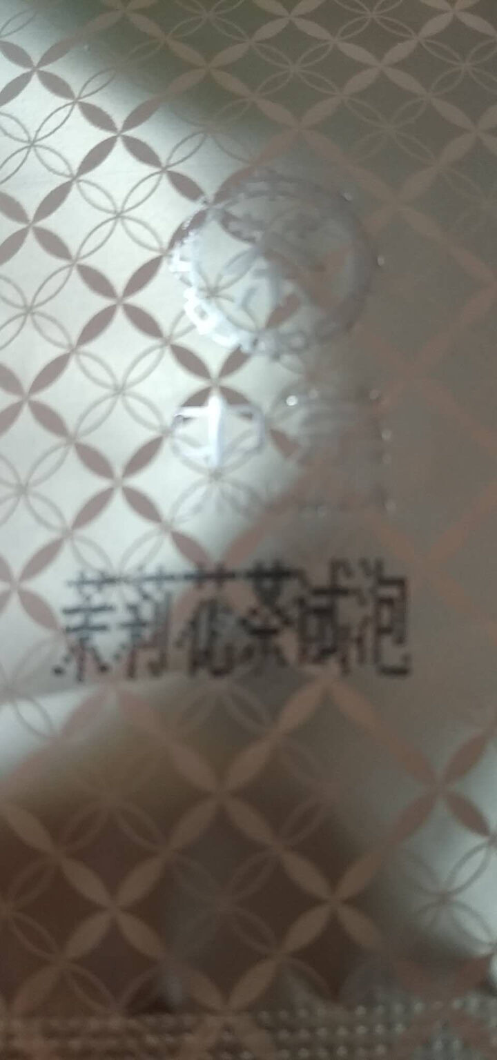 中粮集团中茶清茶茉莉花茶清新茶叶袋泡花草茶10包一盒20g 深红色怎么样，好用吗，口碑，心得，评价，试用报告,第4张