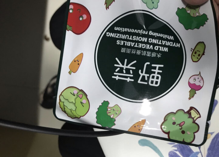 补水保湿面膜 野菜清洁毛孔美肤白皙补水保湿紧致免洗睡眠384蚕丝面膜男女通用敏感肌肤也适用 5片体验装怎么样，好用吗，口碑，心得，评价，试用报告,第2张