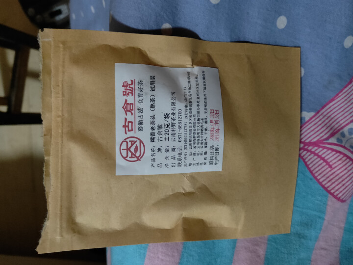 试用 糯香老茶头 20g 赠品不发货 试用装20g怎么样，好用吗，口碑，心得，评价，试用报告,第2张