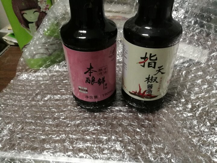 雄鹰190ml指天椒酱油，燃爆整个季节，想要尝试新味道小瓶更实惠，袖珍款调味调料更经济！怎么样，好用吗，口碑，心得，评价，试用报告,第6张