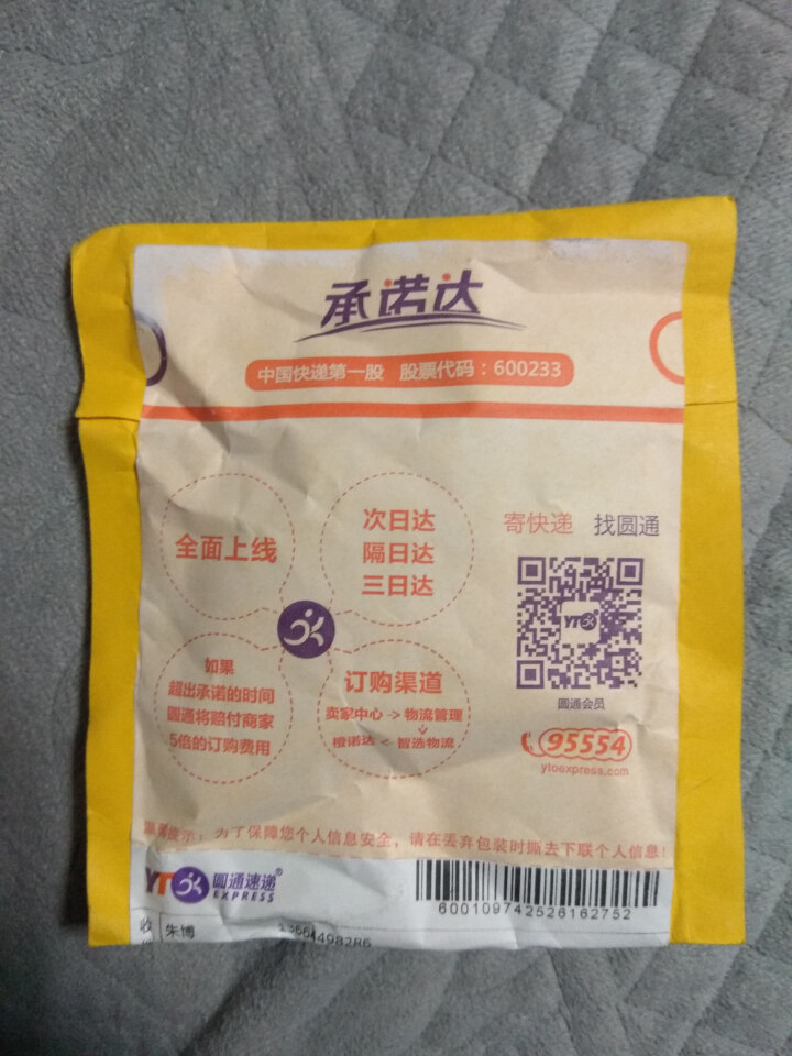 中茶清茶红茶 茶叶袋泡茶10包一盒25g 红茶试用装(1袋)怎么样，好用吗，口碑，心得，评价，试用报告,第2张