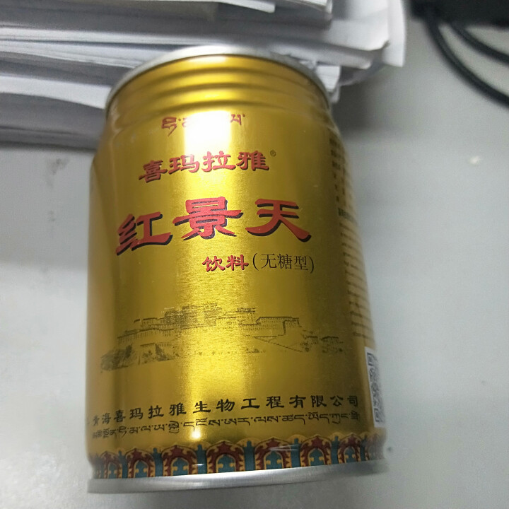 七芝堂 【西藏馆】罐装 饮料 功能性饮料 喜马拉雅 一罐怎么样，好用吗，口碑，心得，评价，试用报告,第3张