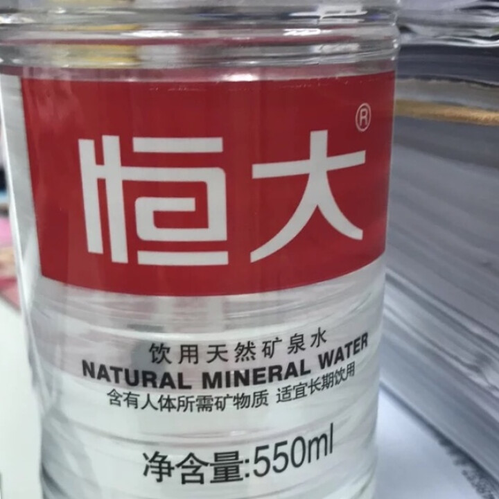 【整箱买一送一】恒大 天然矿泉水饮用水瓶装水非纯净水 550ml*1瓶（样品不售卖）怎么样，好用吗，口碑，心得，评价，试用报告,第3张