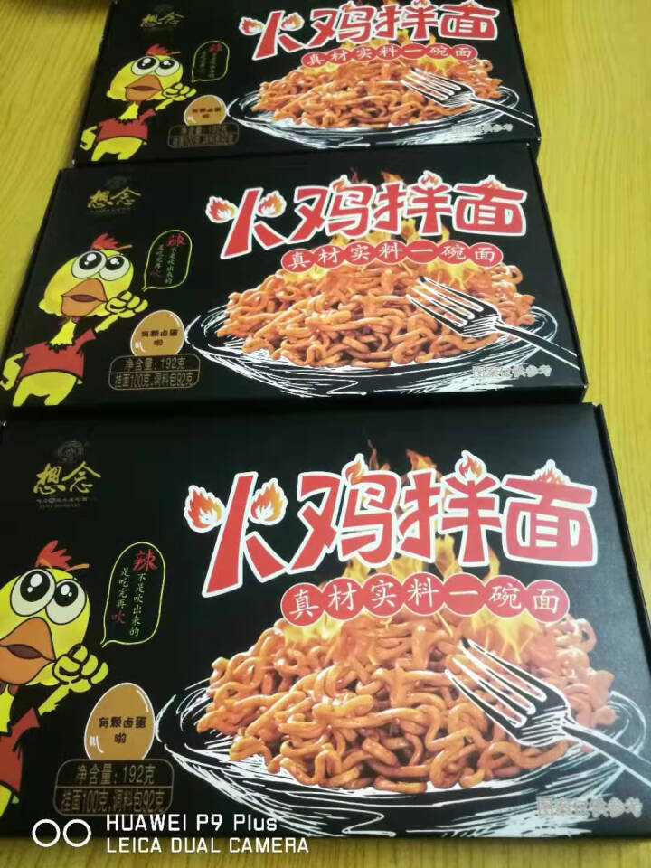 想念挂面 火鸡面 3盒装 懒人干拌面条 网红 非油炸 方便面 速食面条 干拌面怎么样，好用吗，口碑，心得，评价，试用报告,第3张