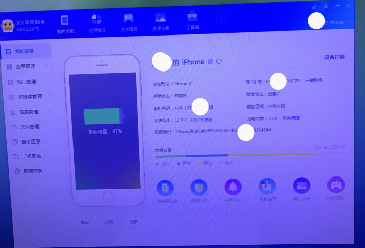 闪索 苹果数据线弯头快充 iphone6s/7Plus/8/x/xr/xsmax手机充电线ipad 黑色 1.2m怎么样，好用吗，口碑，心得，评价，试用报告,第4张