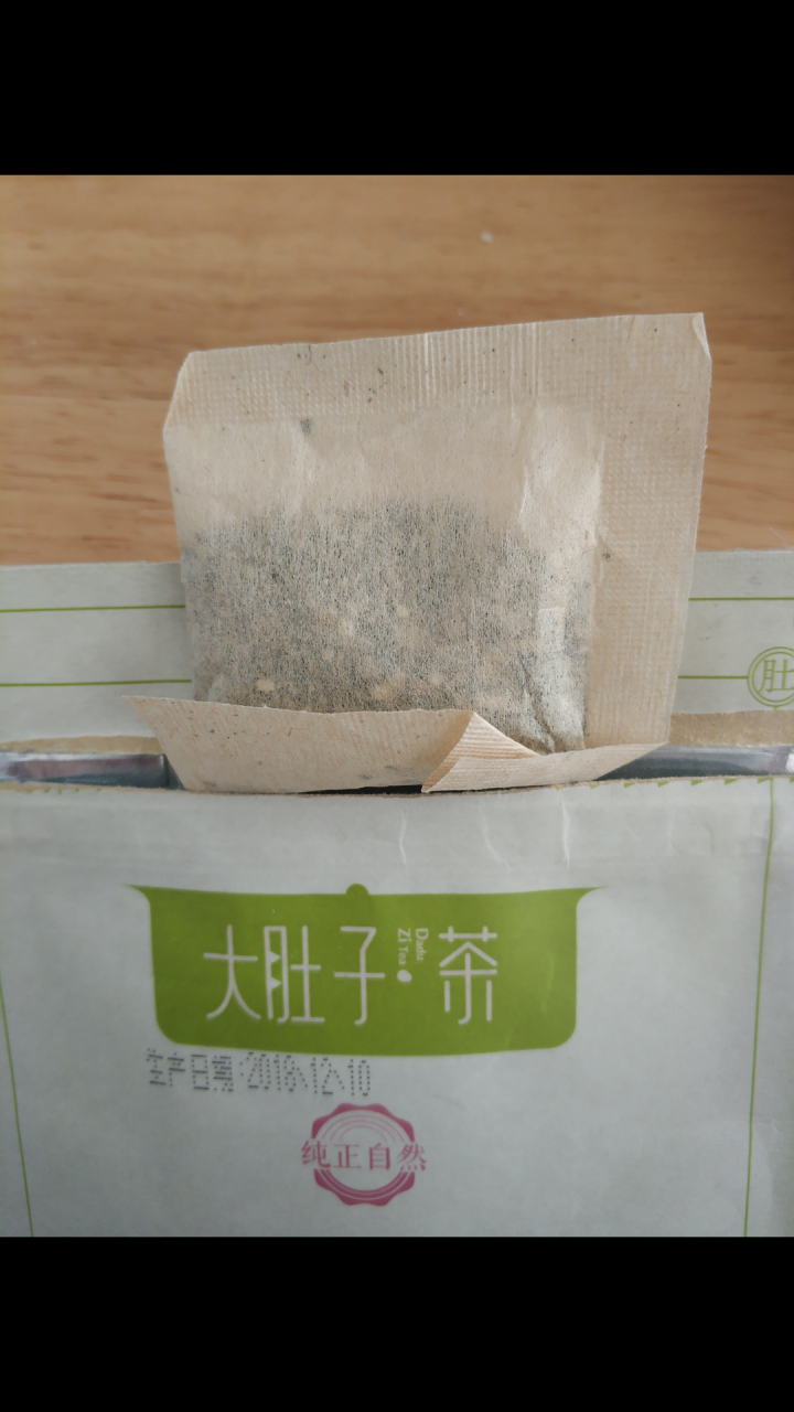 佰草汇 大肚子茶决明子山楂荷叶茶组盒乌龙茯苓茶可搭菊花茶枸杞子 男女养生茶150克约30袋怎么样，好用吗，口碑，心得，评价，试用报告,第3张