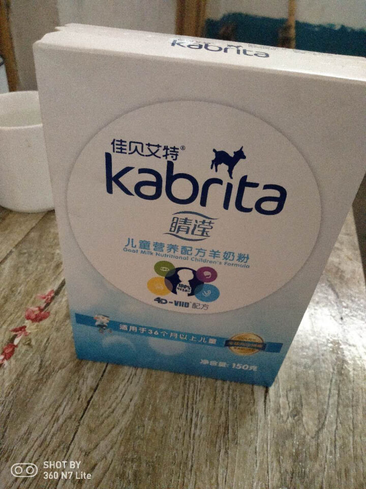 佳贝艾特（kabrita） 儿童羊奶粉 4段睛滢（3岁以上适用）荷兰原装原罐进口 无积分 150g盒装怎么样，好用吗，口碑，心得，评价，试用报告,第3张