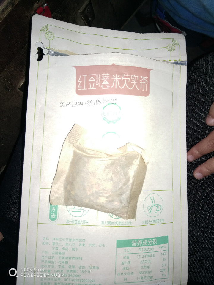 佰草汇红豆薏米茶祛湿除口气养生茶苦荞大麦茶薏仁芡实茶赤小豆薏仁茶祛除茶湿热茶去湿气男女人怎么样，好用吗，口碑，心得，评价，试用报告,第4张