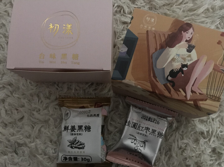 台湾风味黑糖姜茶初漾大姨妈茶月经经期例假驱寒姜母茶桂圆红枣红糖姜茶 0元试饮（1颗鲜姜+1颗桂圆红枣）怎么样，好用吗，口碑，心得，评价，试用报告,第4张