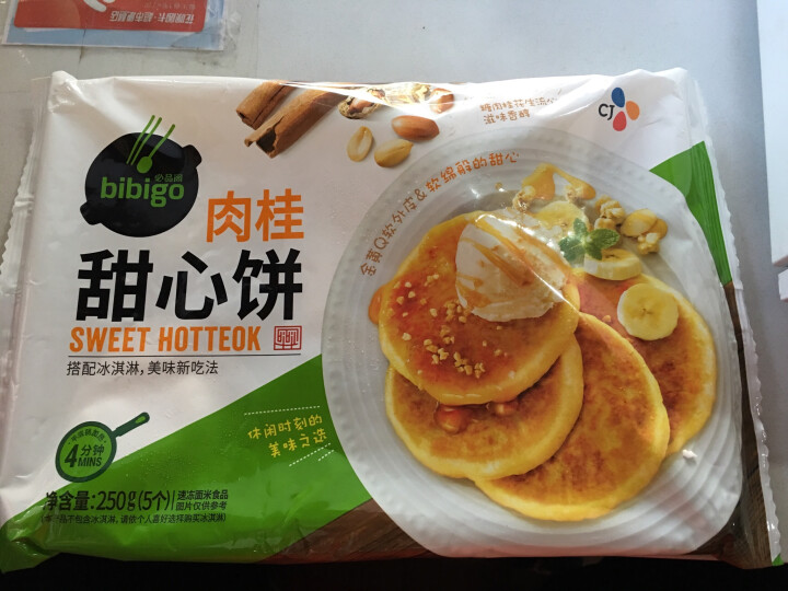 必品阁（bibigo）肉桂甜心饼250g（5只装、速冻食品、早餐食材）怎么样，好用吗，口碑，心得，评价，试用报告,第2张