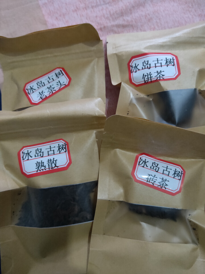 云茗木 云南普洱茶熟茶 2012年冰岛古树纯料 头春轻发酵熟茶 砖茶 饼茶 散茶 老茶头 同款散茶茶样10克怎么样，好用吗，口碑，心得，评价，试用报告,第2张