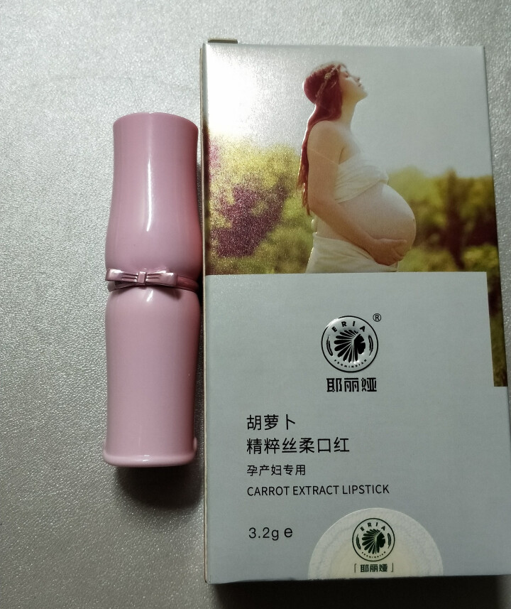 耶丽娅 孕妇口红 孕妇专用 怀孕期 孕期哺乳期能用的可用唇膏 纯保湿 不易掉色 植物天然唇釉唇蜜正品 胡萝卜变色唇膏怎么样，好用吗，口碑，心得，评价，试用报告,第3张