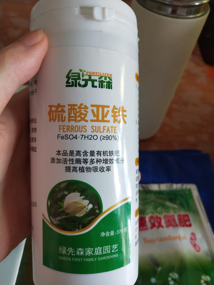 三元复合肥通用型花肥料氮磷钾控释肥铁肥硫酸亚铁磷酸二氢铵盆栽栀子