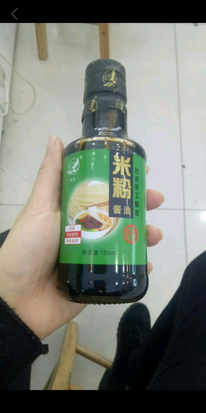 雄鹰米粉生抽酱油190ml早餐拌粉拌面酱油调味调料天然晒制古法手工酿造酱油不含防腐剂零添加怎么样，好用吗，口碑，心得，评价，试用报告,第2张